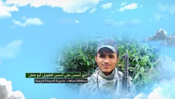 وصية الشهيد انور احسن علي احسن الطويل-ابوعنان صنعاء الحيمه الخارجيه الجحادب.mp4_snapshot_00.05.032