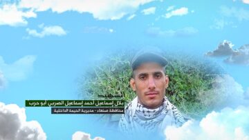 وصية الشهيد بلال اسماعيل احمد اسماعيل الصرابي-ابوحرب-صنعاء-الحيمه الداخلية.mp4_snapshot_00.06.319