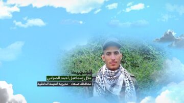 وصية الشهيد – بلال اسماعيل احمد الصرابي-صنعاء-الحيمة الداخلية.mp4_snapshot_00.05.040