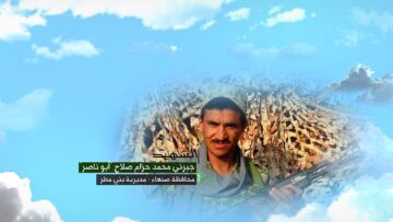 وصية الشهيد – جبرني محمد حزام صلاح-ابوناصر-صنعاء-بني مطر صيح.mp4_snapshot_00.05.363