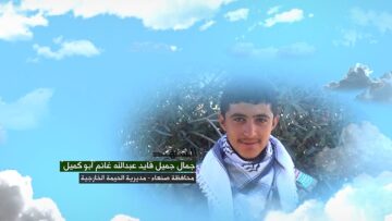وصية الشهيد جمال جميل قايد عبدالله غانم-ابوكميل-صنعاء-الحيمة الخارجية بيت حصبة.mp4_snapshot_00.05.464