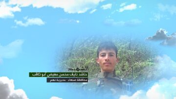 وصية الشهيد حاشد نايف محسن معيض الفرجي-ابو ثاقب-صنعاء-نهم.mp4_snapshot_00.05.387