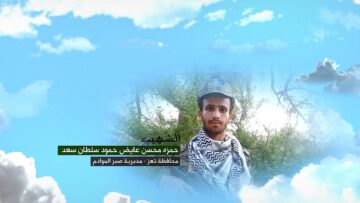 وصية الشهيد – حمزه محسن عايض حمود سلطان سعد – تعز – صبر الموادم.mp4_snapshot_00.06.040