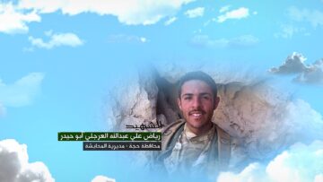 وصية الشهيد رياض علي عبدالله العرجلي-حيدر-حجه-المحابشه.mp4_snapshot_00.05.594