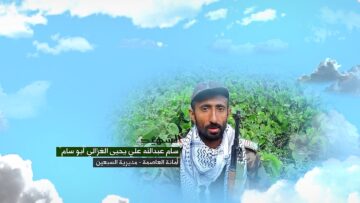وصية الشهيد سام عبدالله علي يحيى الغزالي–الامانه -السبعين-حده.mp4_snapshot_00.05.703