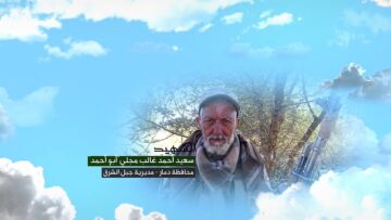 وصية الشهيد – سعيد احمدغالب مجلي-ابواحمد -ذمار- جبل الشرق.mp4_snapshot_00.06.695