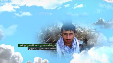 وصية الشهيد شريف احمد يحيى احمد اللساني-ابوالعز-صنعاء-بلادالروس-ذي سان.mp4_snapshot_00.07.539