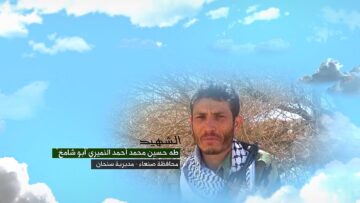 وصية الشهيد طه حسين محمد احمد وهاس النميري-ابوشامخ-صنعاء-سنحان