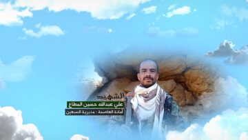 وصية الشهيد علي عبدالله حسين المطاع-صنعاء-السبعين-سنع.mp4_snapshot_00.05_[2024.11.20_20.48.41]