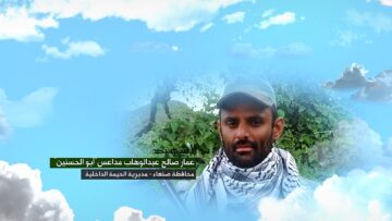 وصية الشهيد عمار صالح عبدالوهاب مداعس-ابوالحسنين- صنعاء- الحيمة الداخلية.mp4_snapshot_00.06_[2024.11.20_21.15.12]