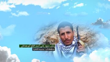 وصية الشهيد مازن حمود علي احمد القح-ابوهداش-اب-النادرة العود.mp4_snapshot_00.06_[2024.11.21_00.40.32]