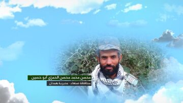 وصية الشهيد محسن محمد محسن عبدالله الحمزي-ابوحسين-صنعاء-همدان.mp4_snapshot_00.05.318