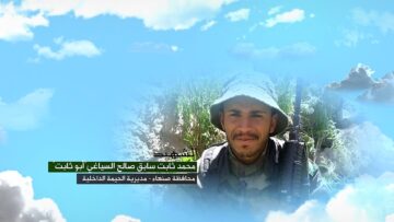 وصية الشهيد محمد ثابت سابق صالح السياغي-ابوثابت-صنعاء-الحيمة الداخلية بني السياغ.mp4_snapshot_00.05.440