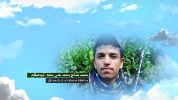 وصية الشهيد محمد صالح محمد علي سعد هادي-ابوصالح-صنعاء-همدان.mp4_snapshot_00.05.473