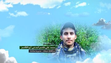 وصية الشهيد محمد علي قاسم المدعي-ابوالقاسم-صنعاء-مناخه-بني خطاب.mp4_snapshot_00.05_[2024.11.21_20.39.17]