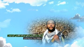 وصية الشهيد معاذ عبدالكريم صالح عبدالله جابر القدمي-ابوحيدر-حجه-شرس.mp4_snapshot_00.05_[2024.11.21_22.23.00]