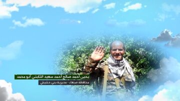 وصية الشهيد – يحيى احمد صالح احمد سعيد الثابتي-ابومحمد-صنعاء-بني حشيش -.mp4_snapshot_00.04.970