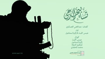 تسابيح الدجى – عيسى الليث & زكريا إسماعيل 1446هـ.mp4_snapshot_00.00_[2024.12.08_21.13.25]