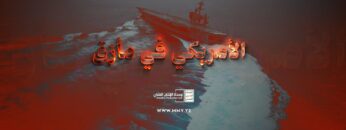 الأمريكي في مأزق – القول السديد – الإنتاج الفني للإعلام الحربي 1446هـ.mp4_snapshot_00.00_[2025.01.08_19.22.19]
