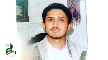 عظمة العطاء – الشهيد اسامه عبدالوهاب يحيى علي الحاكم-ابوالباقر-عمران-ريدة.mp4_snapshot_00.20.053