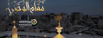 كليب مقام الوصي.mp4_snapshot_00.00_[2025.01.13_20.44.01]