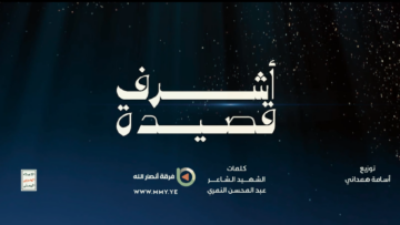 لقطة الشاشة 2025-01-25 232803