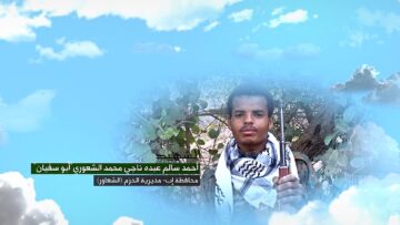 وصية الشهيد – احمد سالم عبده ناجي محمد الشعوري-ابوسفيان-اب-الحزم-الشعاور.mp4_snapshot_00.05.586