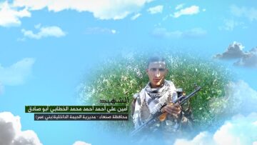 وصية الشهيد – امين علي احمد احمد محمد مرعي الخطابي-ابوصادق-صنعاء-الحيمة الداخلية-بني عمر.mp4_snapshot_00.05.370