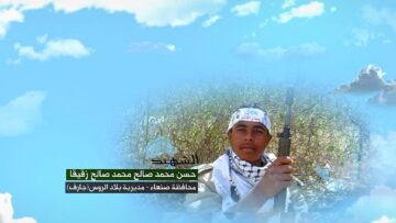 وصية الشهيد – حسن محمد صالح محمد صالح زقيقا–صنعاء-بلاد الروس-جارف.mp4_snapshot_00.04.091