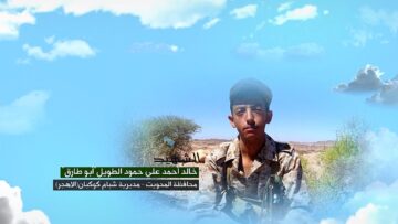 وصية الشهيد – خالد احمد علي حمود الطويل-ابوجبريل-المحويت-شبام كوكبان الاهجر.mp4_snapshot_00.04.617