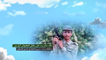 وصية الشهيد – خالد جابر زيد علي مقبل المعبوش-ابويس-حجة-المفتاح-الجبل الاسفل.mp4_snapshot_00.04.937