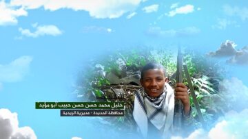 وصية الشهيد – خليل محمد حسن حسن حبيب-ابومؤيد-الحديدة-الزيدية.mp4_snapshot_00.05.067