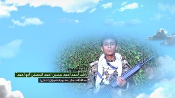 وصية الشهيد – راشد احمد احمد حسين احمد الحصني-ابواحمد-ذمار-ضوران-احلال.mp4_snapshot_00.04.777