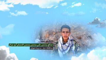 وصية الشهيد – صالح محسن علي محسن محسن الحسام-ابوجراح-ذمار-ضوران يتار.mp4_snapshot_00.05.634