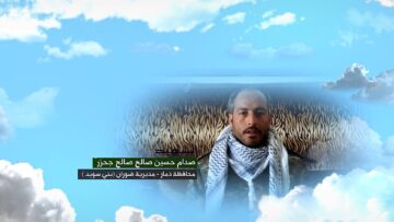 وصية الشهيد – صدام حسين صالح صالح جحزر–ذمار-ضوران-بني سويد.mp4_snapshot_00.06.518