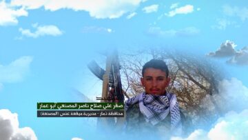 وصية الشهيد – صقر علي صلاح ناصر المصنعي-ابوعمار-ذمار-ميفعة عنس المصنعة.mp4_snapshot_00.05.092