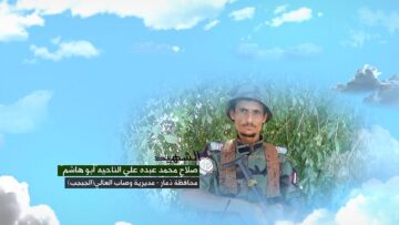 وصية الشهيد – صلاح محمد عبده علي محمد الناحيه-ابوهاشم-ذمار-وصاب العالي-الجبجب.mp4_snapshot_00.05.047