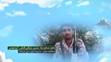 وصية الشهيد – طارق صالح زياد حسين جمالي كباس-ابوهيثم-عمران-صوير-بني عرجلة.mp4_snapshot_00.04.347