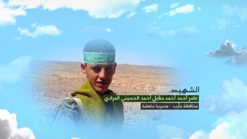 وصية الشهيد – عامر احمد احمد مقبل احمد الحسيني المرادي–مارب-ماهلية.mp4_snapshot_00.05.016