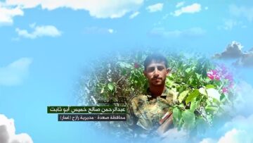 وصية الشهيد – عبدالرحمن صالح خميس – ابوثابت.mp4_snapshot_00.04.634