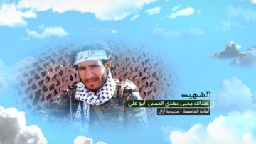 وصية الشهيد – عبدالله يحيى مهدي صالح الحمس-ابوعلي-الامانة-ازال-نقم.mp4_snapshot_00.06.068