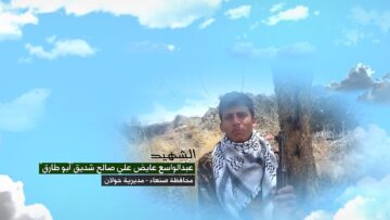 وصية الشهيد – عبدالواسع عايض علي صالح شديق-ابوجيزان-صنعاء-خولان.mp4_snapshot_00.04.798