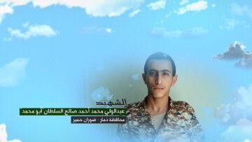 وصية الشهيد – عبدالولي محمد احمد صالح هادي السلطان-ابومحمد-ذمار-ضوران حمير.mp4_snapshot_00.03.981