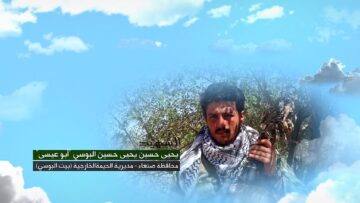 وصية الشهيد – عمار يحيى حسين يحيى حسين البوسي-ابوعيسى-صنعاء-الحيمة الخارجية-بيت.mp4_snapshot_00.04.816