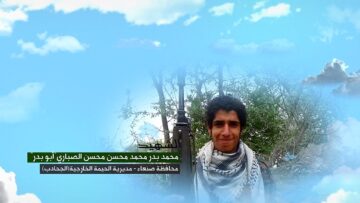 وصية الشهيد -محمد بدر محمد محسن محسن الصباري-ابوبدر-صنعاء-الحيمة الخارجية-الجحادب.mp4_snapshot_00.04.358