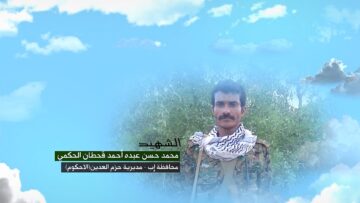 وصية الشهيد – محمد حسن عبده احمد قحطان الحكمي–اب-حزم العدين-الاحكوم.mp4_snapshot_00.04.602