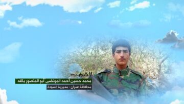 وصية الشهيد – محمد حسين احمد حسن المرتضى-ابوالمنصوربالله-عمران-السودة.mp4_snapshot_00.04.162