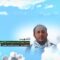 وصايا الخالدين ـــ الشهيد محمد عزيز محمد الذاهبي- (أبو ذاهب)