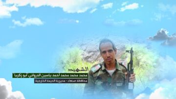 وصية الشهيد – محمد محمد محمد احمد ياسين الدرواني-ابوزكريا-صنعاء-الحيمة الخارجية.mp4_snapshot_00.04.920