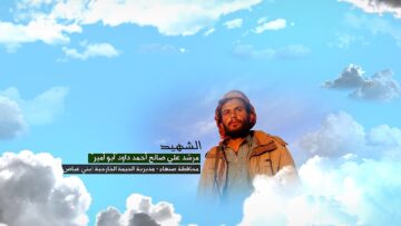 وصية الشهيد – مرشد علي صالح احمد داود-ابوامير-صنعاء-الحيمةالخارجية بني عياض.mp4_snapshot_00.09.361